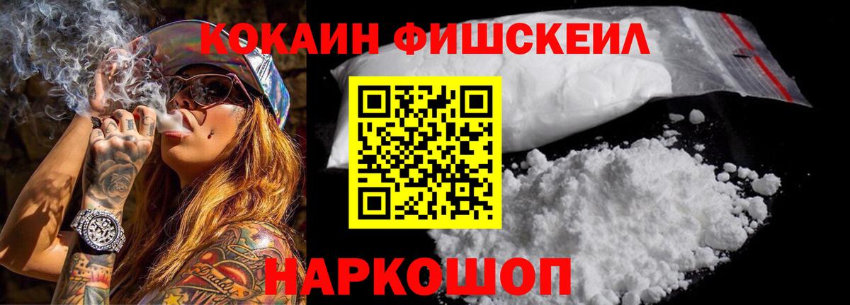 ТГК  Альфа ПВП СК кристаллы  Кокаин  Меф  MDMA  Бердск  Конопля  Экстази  ГАШ  Вход с VPN  Меф МЯУ МЯУ   АМФЕТАМИН кристаллы  НБОМе 