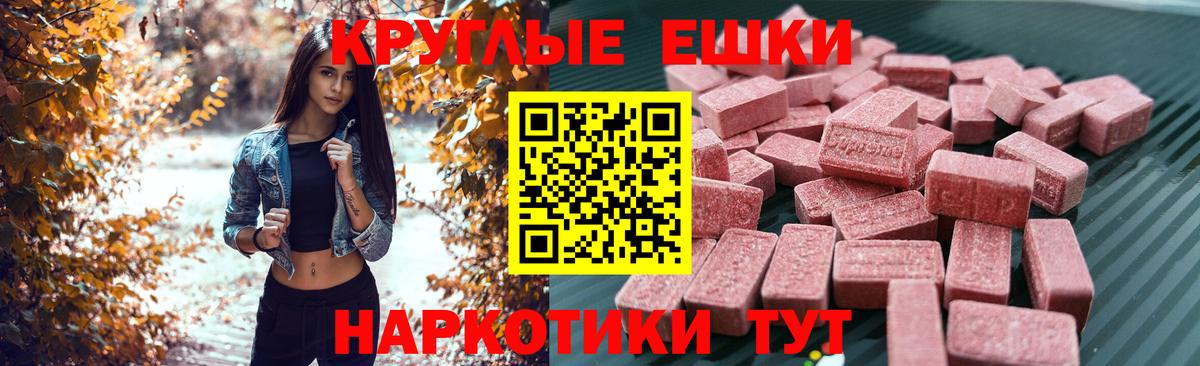 Бердск  hydra как зайти  ЭКСТАЗИ Cube  Вход с VPN  Ecstasy TESLA 