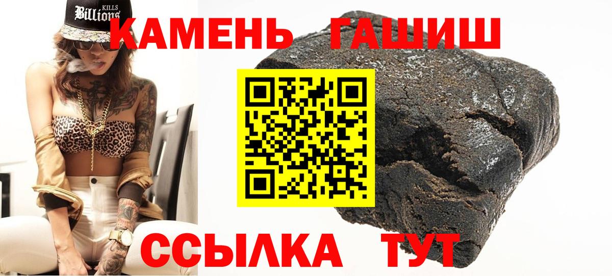 ГАШИШ Ice-O-Lator Бердск