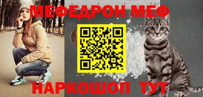 мдпв Янаул