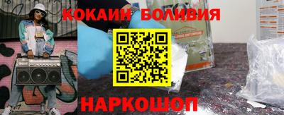COCAINE Бузулук