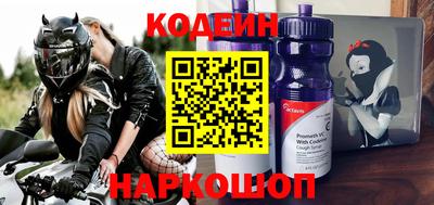 COCAINE Бузулук