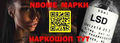 наркотики Ярцево