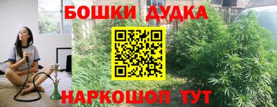наркотики Ярцево
