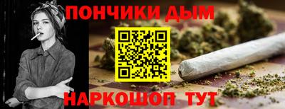 наркотики Ярцево