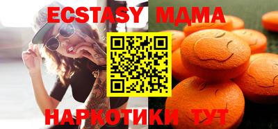COCAINE Бузулук
