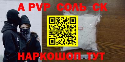 мдпв Янаул