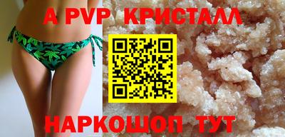 наркотики Ярцево