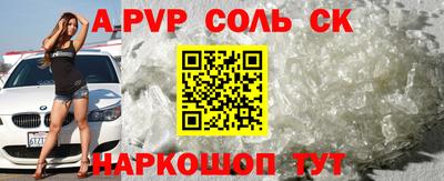 кокаин перу Будённовск
