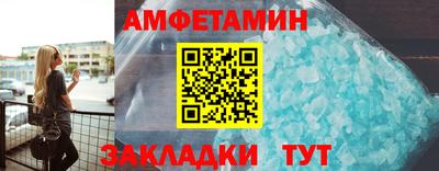 COCAINE Бузулук