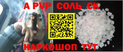 COCAINE Бузулук