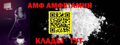 COCAINE Бузулук