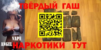 COCAINE Бузулук