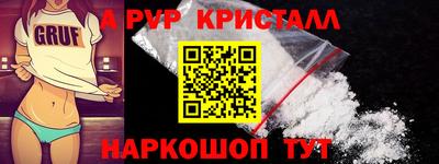 герыч Бугуруслан