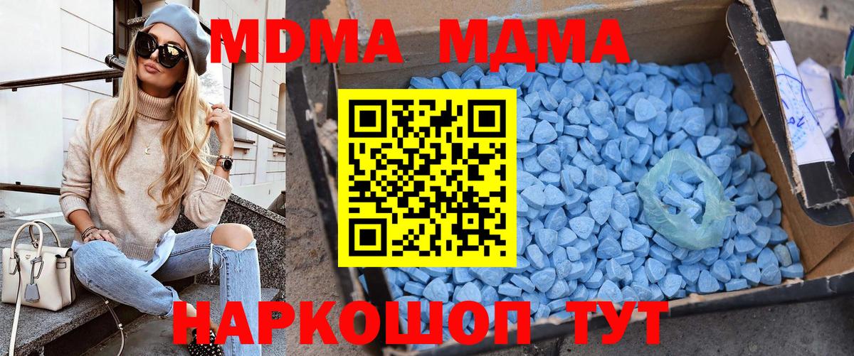 Метадон Бердск