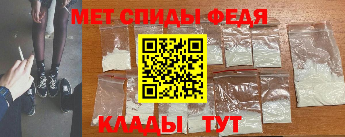 МЕТАМФЕТАМИН винт Бердск
